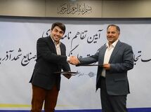 بانک تجارت و شرکت توسعه صنایع شهد آذربایجان تفاهم‌نامه همکاری امضا کردند