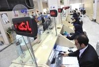 شرایط دریافت وام فوری ۵۰ میلیونی + نرخ سود و اقساط