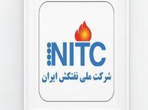 ماجرای زمین ۲۵ هزار متری شرکت ملی نفتکش در شهر تهران 