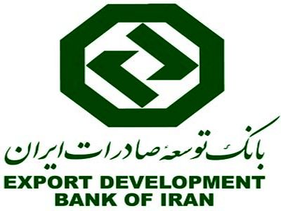  تسهیلات ۱۶ هزار میلیارد تومانی بانک دولتی توسعه صادرات به یک شرکت
