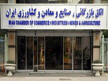 اتومبیل مگان ضد گلوله اتاق کجاست؟