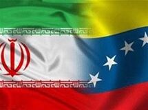 کاهش ۹۹ درصدی صادرات ایران به ونزوئلا در دولت روحانی