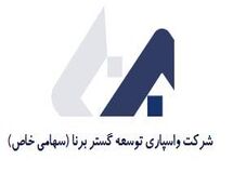  خرید ۵۰ واحد مسکونی از سوی شرکت زیرمجموعه سایپا!