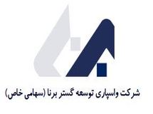  خرید ۵۰ واحد مسکونی از سوی شرکت زیرمجموعه سایپا!