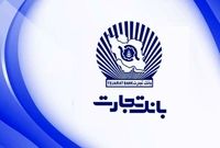 نماد شرکت مولد نیروگاهی تجارت فارس در فرابورس درج شد