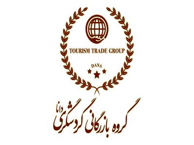 همکاری با شرکت‌های دانش بنیان و اشتغال آفرین در سال ۱۴۰۱/ آمادگی برای تأمین مواد اولیه شرکت‌های فولادی کشور