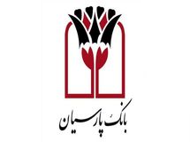 عجیب‌ترین بدهکار بانک پارسیان/ یک نفر با ۱۱ هزار میلیارد تومان تسهیلات