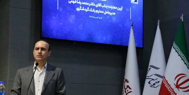 خدمات غیرحضوری با نگاه جامعنگر گسترش می یابد