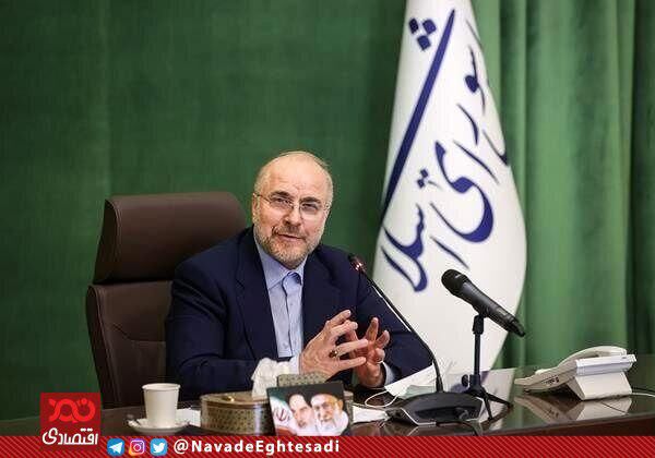 قالیباف: رئیس جمهور معتقد است وزارت صمت باید تفکیک شود