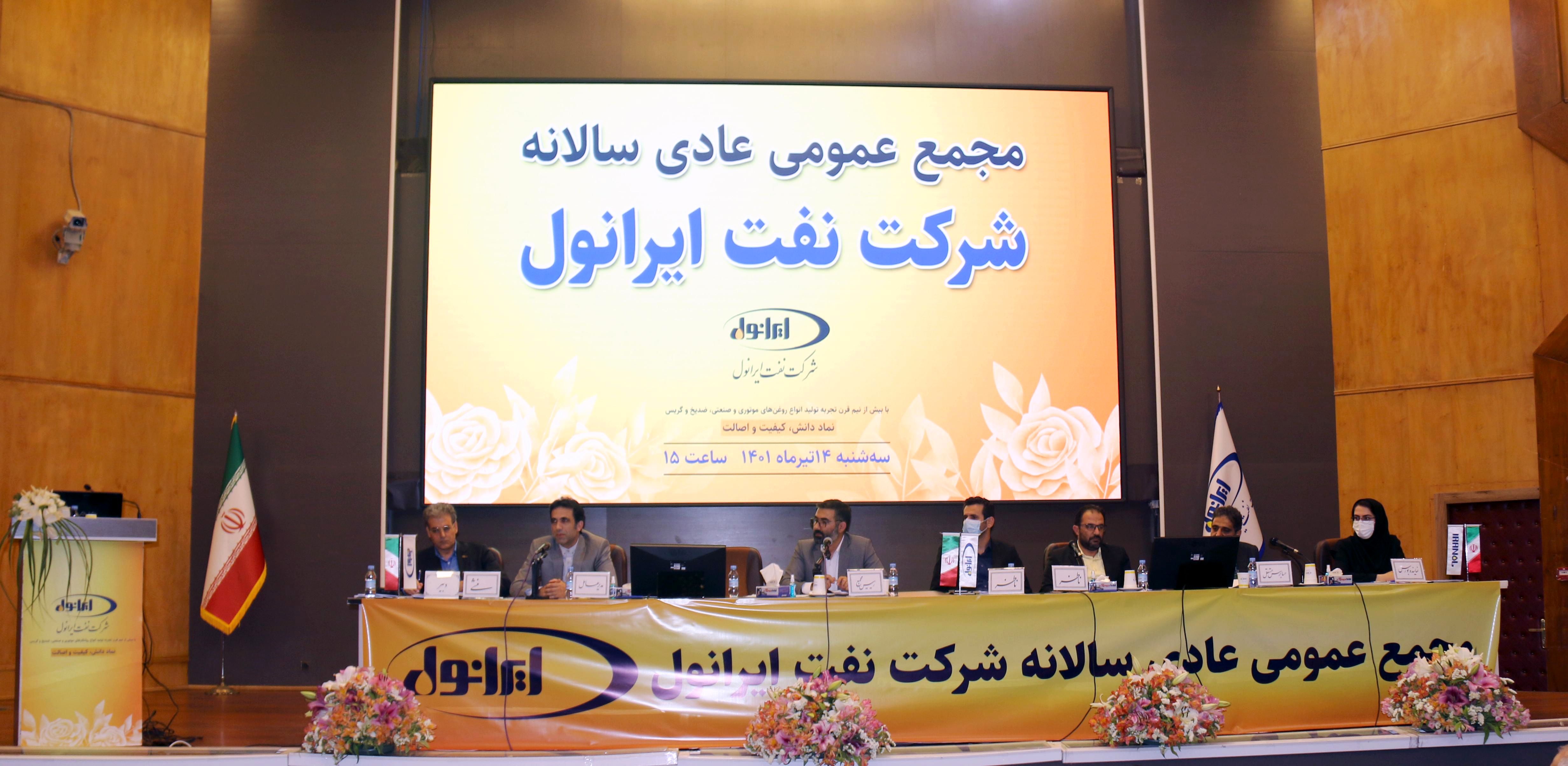 رشد اکثر شاخصها و تقسیم سود ۷۶۵۰ ریالی هر سهم