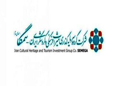 افزایش 161درصدی سودسازی «سمگا»