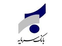 بانک سرمایه ۷ برابر درآمدش، سود به سپرده‌ها پرداخت کرده است