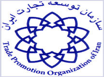 همایش روز اقتصاد ایران و صربستان با حضور پیمان پاک برگزار شد