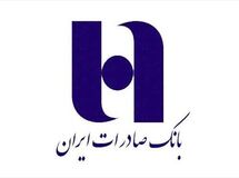 فاجعه معوقات ۳ میلیارد دلاری شعب خارجی بانک صادرات
