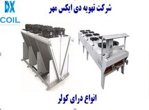معرفی درای کولر