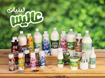 هزینه ۱۸۶ میلیارد تومانی عالیس برای ۲ سال تبلیغات در صداوسیما