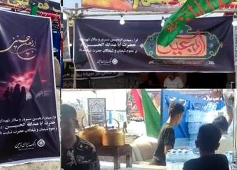 برپایی موکب بانک ایران زمین در مرز شلمچه