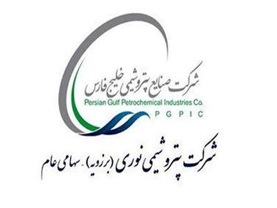 پتروشیمی نوری طی سال گذشته ۲ هزار میلیارد تومان سود بانکی گرفته است