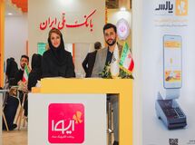 حضور پرداخت الکترونیک سداد در اولین رویداد هم‌افزایی