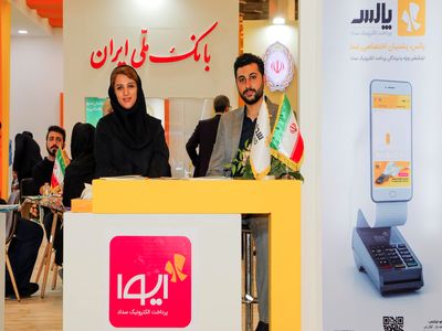 حضور پرداخت الکترونیک سداد در اولین رویداد هم‌افزایی