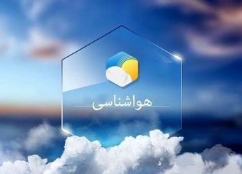 هشدار سیل در جنوب کشور صادر شد