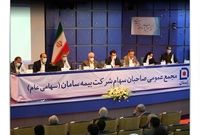 سهامداران بیمه سامان به ازای هرسهم 30 تومان سود نقدی دریافت می کنند