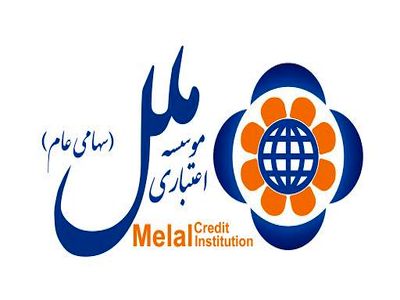 تسهیلات ۱۴ هزار میلیارد تومانی موسسه ملل به زیرمجموعه‌های خود