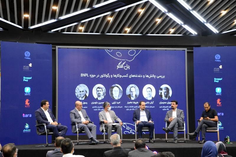 "BNPL" اعتبار سریع و ارزان بانک تجارت برای مشتریان