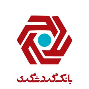 آگهی دعوت به همکاری بانک گردشگری برای ستاد مرکزی و شعب تهران در سال ۱۴۰۱
