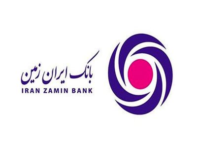 تأیید محکم سپرده گذاران بانک ایران زمین