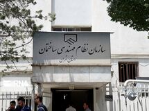 ۱۸۰۰ میلیارد تومان پول مهندسان را از اردیبهشت ۹۲ در حساب نظام مهندسی غیرقانونی نگه داشته‌اند!