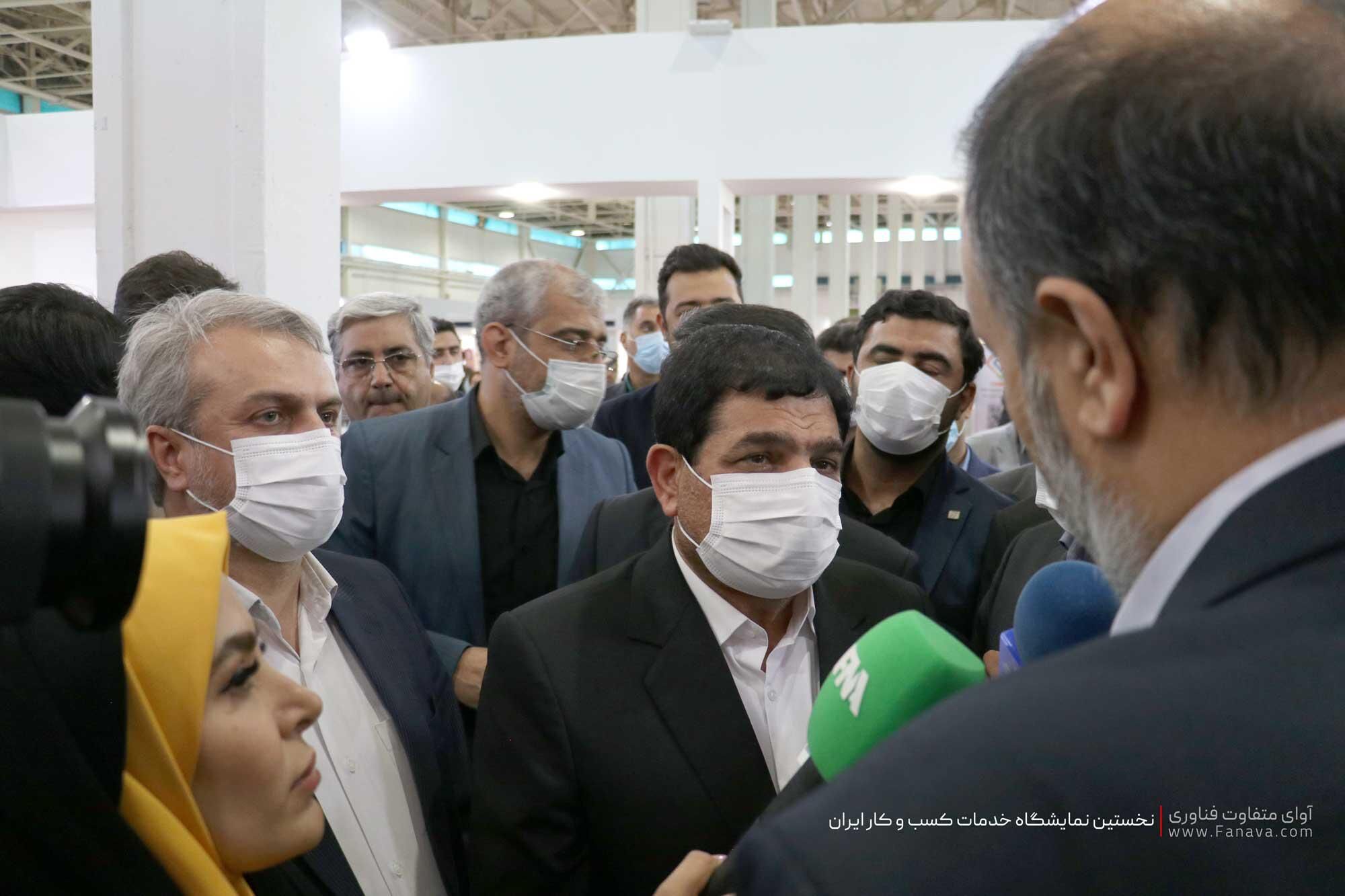 پلتفرم مدیریت زنجیره تامین آوا با حضور معاون اول رئیس جمهور رونمایی شد