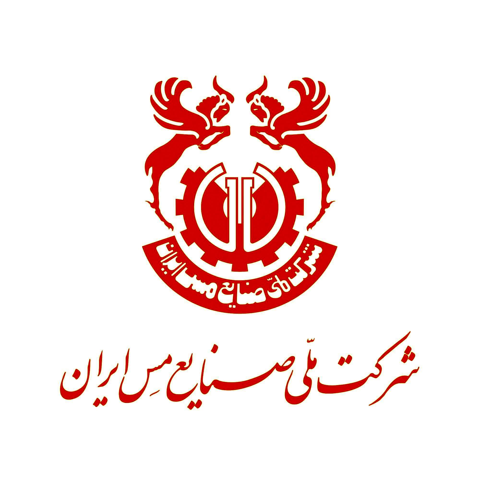 سود ۲۷۰۰ میلیارد تومانی شرکت صنایع ملی مس از سپردههای بانکی
