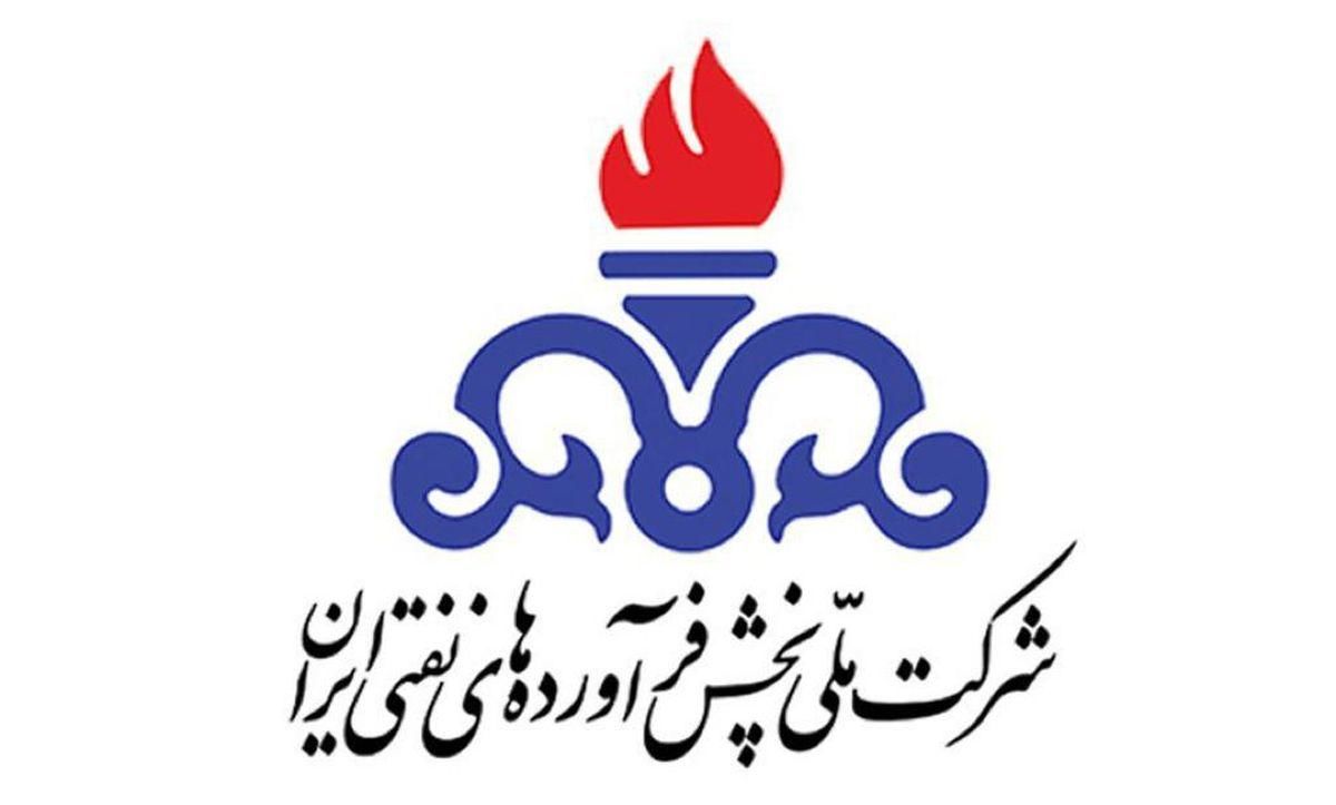 تمهیدات شرکت ملی پخش فرآوردههای نفتی در خدمترسانی مطلوب به زائران اربعین حسینی