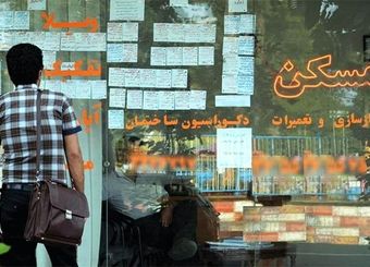 ۸۲ درصد خانوارهای جدید مستاجرند