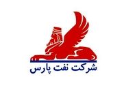 نفتپارس تولید روغن را ۴ تا ۱۱ درصد کاهش داد