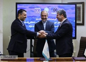 امضای تفاهم‌نامه برای مولدسازی ظرفیت‌های معدنی