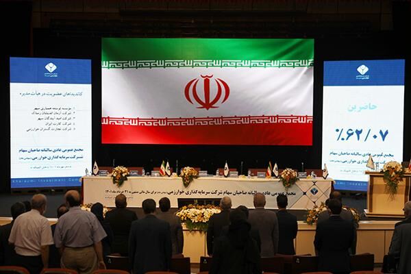 در مجمع عمومی عادی سالیانه صورت های مالی « وخارزم» به تصویب رسید؛ 345 ریال سود به هر سهم تعلق گرفت