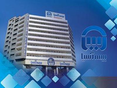 181 بیمه گذار، برنده طلایی ششمین جشنواره فروش بیمه های عمر و پس انداز بیمه آسیا شدند