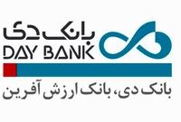 صددرصد سهمیه وام ازدواج و فرزندآوری پرداخت شد / اراده جدی ما، واگذاری املاک مازاد است