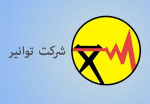  تحمیل ۱۴۶ هزار میلیارد تومان زیان به شرکت توانیر با قیمت تکلیفی برق