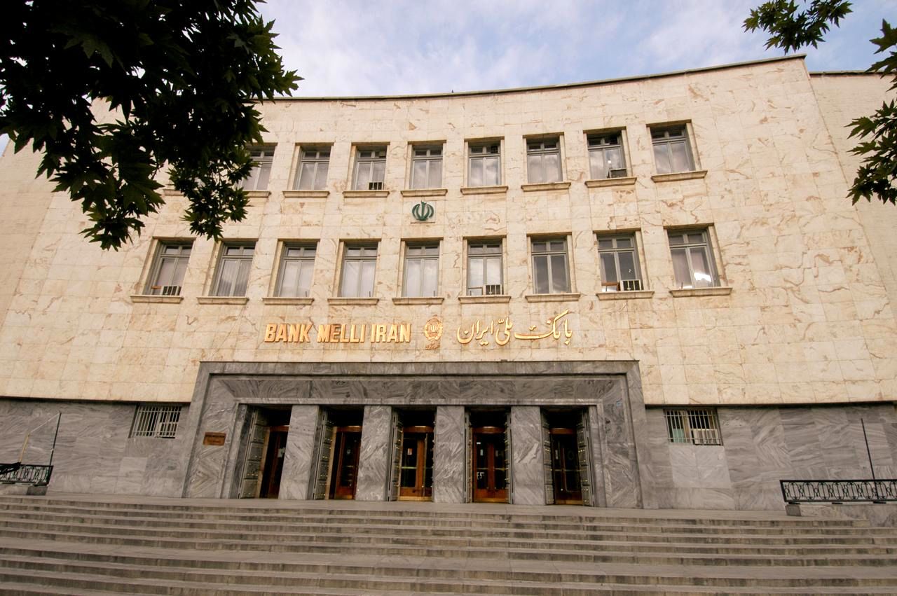 کارنامه موفق بانک ملی ایران در خروج از بنگاهداری و خلق بنگاه