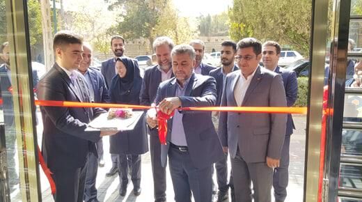 هدفگذاری برای افزایش درآمدهای غیرمشاع بانک سینا