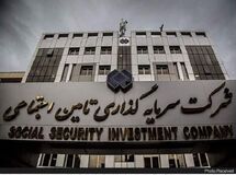پول‌پاشی مدیران شستا با وجود کاهش بازده دارایی‌ها!/ دلسردی سهامداران از شستا