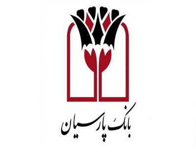 نافرمانی مدیران بانک پارسیان از انتشار لیست تسهیلات کلان