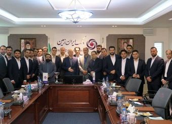 سرمایه اصلی بانک ایران زمین روحیه تیمی همکاران در اجرای اهداف بانکداری دیجیتال است