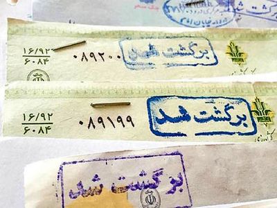 تعداد چک‌‌های برگشتی کشور به کمترین میزان ۶ سال اخیر رسید