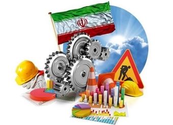 کرمان، اردبیل و بوشهر دارای ضعیف‌ترین عملکرد در شاخص کسب‌وکار