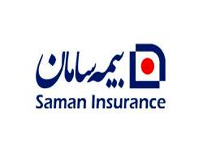 استقبال بیمه گذاران از درگاه صدور آنلاین بیمه نامه شخص ثالث سامان