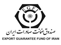 اطلاعیه برگزاری کارگاه آموزشی آشنایی با خدمات و فعالیت های صندوق ضمانت صادرات ایران
